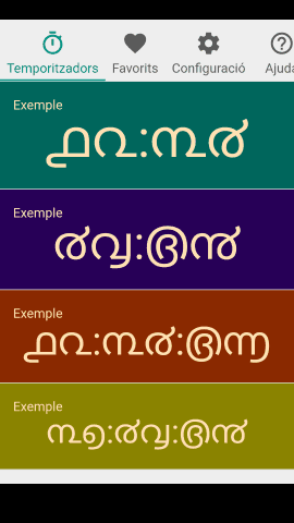 pt_screenshot_android_nexus-5_portrait_ca_malayalam