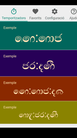 pt_screenshot_android_nexus-5_portrait_ca_sinhala-lith