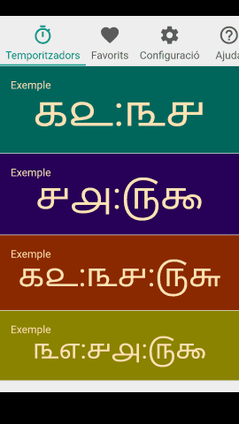 pt_screenshot_android_nexus-5_portrait_ca_tamil