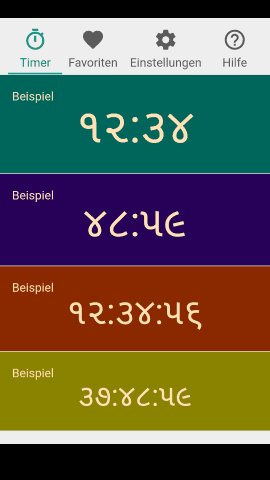 pt_screenshot_android_nexus-5_portrait_de_gujarati