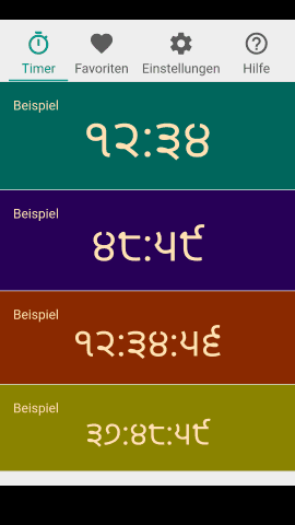 pt_screenshot_android_nexus-5_portrait_de_gurmukhi