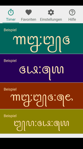 pt_screenshot_android_nexus-5_portrait_de_javanese