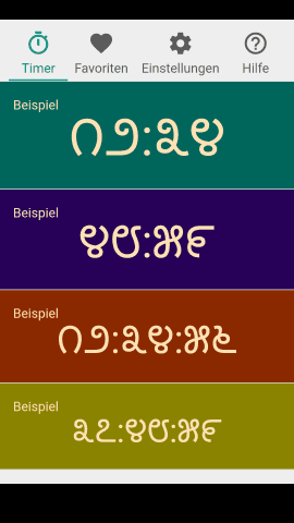 pt_screenshot_android_nexus-5_portrait_de_kannada