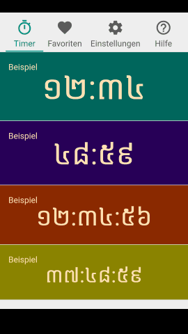 pt_screenshot_android_nexus-5_portrait_de_khmer