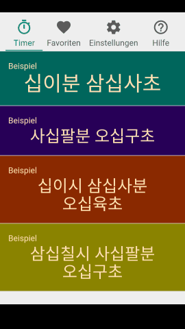 pt_screenshot_android_nexus-5_portrait_de_sino-korean-hangul