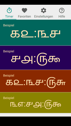 pt_screenshot_android_nexus-5_portrait_de_tamil