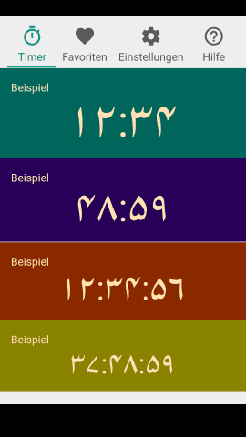 pt_screenshot_android_nexus-5_portrait_de_urdu