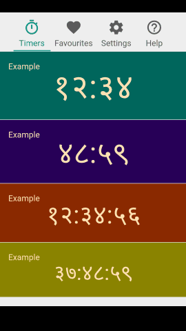 pt_screenshot_android_nexus-5_portrait_en-GB_devanagari