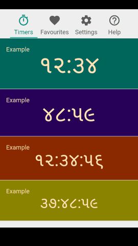 pt_screenshot_android_nexus-5_portrait_en-GB_gujarati