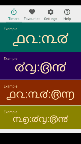 pt_screenshot_android_nexus-5_portrait_en-GB_malayalam