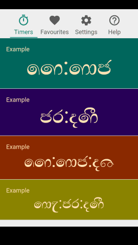 pt_screenshot_android_nexus-5_portrait_en-GB_sinhala-lith