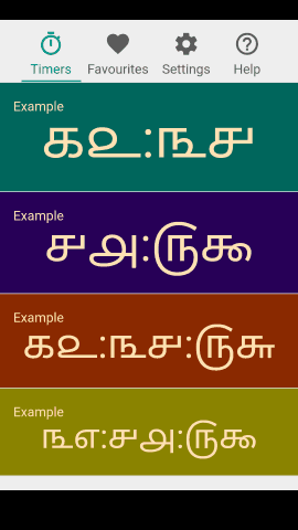 pt_screenshot_android_nexus-5_portrait_en-GB_tamil