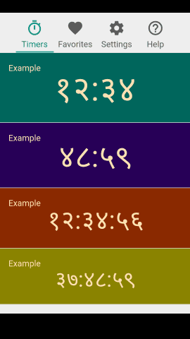 pt_screenshot_android_nexus-5_portrait_en_devanagari