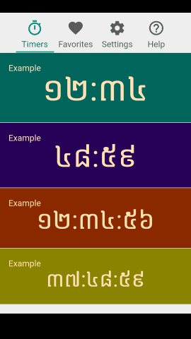 pt_screenshot_android_nexus-5_portrait_en_khmer