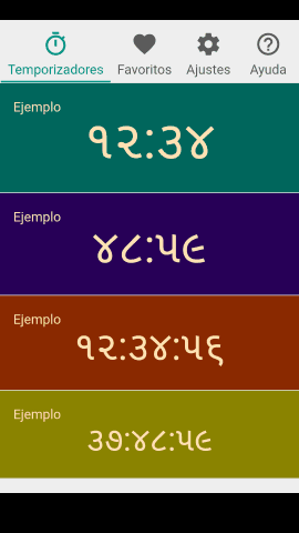 pt_screenshot_android_nexus-5_portrait_es_gujarati