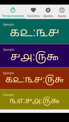 pt_screenshot_android_nexus-5_portrait_es_tamil