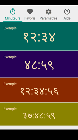 pt_screenshot_android_nexus-5_portrait_fr_devanagari