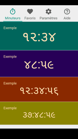 pt_screenshot_android_nexus-5_portrait_fr_gujarati