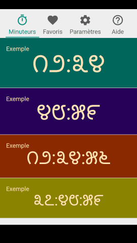 pt_screenshot_android_nexus-5_portrait_fr_kannada