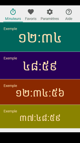 pt_screenshot_android_nexus-5_portrait_fr_khmer