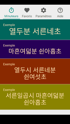 pt_screenshot_android_nexus-5_portrait_fr_korean-native