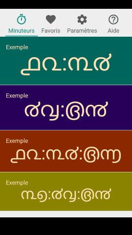 pt_screenshot_android_nexus-5_portrait_fr_malayalam