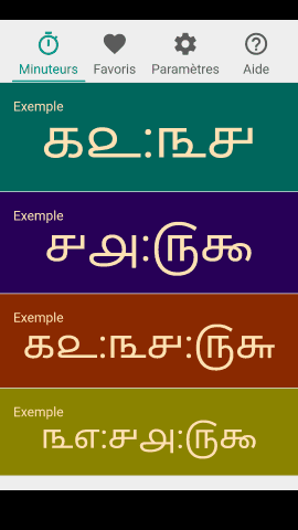 pt_screenshot_android_nexus-5_portrait_fr_tamil