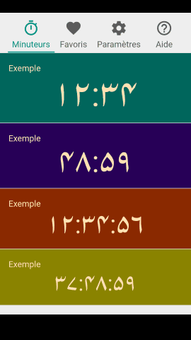 pt_screenshot_android_nexus-5_portrait_fr_urdu