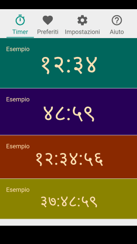 pt_screenshot_android_nexus-5_portrait_it_devanagari