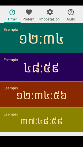 pt_screenshot_android_nexus-5_portrait_it_khmer