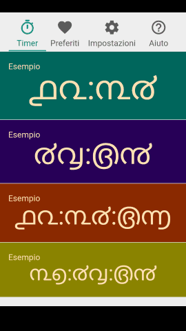 pt_screenshot_android_nexus-5_portrait_it_malayalam