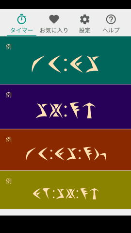 pt_screenshot_android_nexus-5_portrait_ja_klingon-hasta