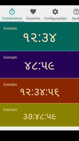 pt_screenshot_android_nexus-5_portrait_pt_gujarati