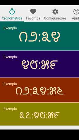 pt_screenshot_android_nexus-5_portrait_pt_kannada