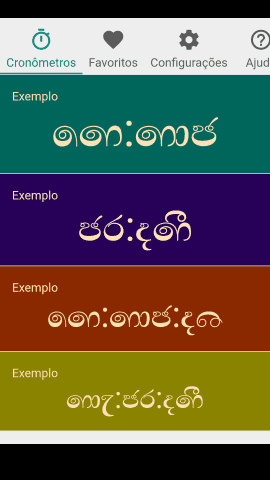 pt_screenshot_android_nexus-5_portrait_pt_sinhala-lith