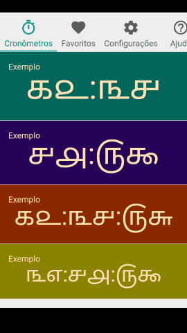 pt_screenshot_android_nexus-5_portrait_pt_tamil